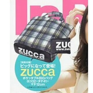 ズッカ(ZUCCa)の新品未開封 zucca チェック柄 ビッグ パッカブル トートバッグ 付録(ファッション)
