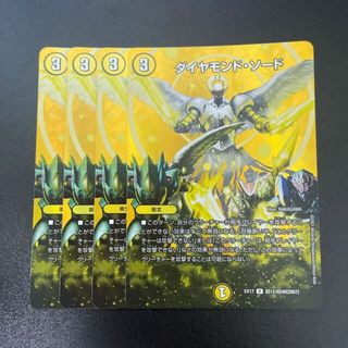 デュエルマスターズ(デュエルマスターズ)のダイヤモンド・ソード R-foil 超12/超40[2007](シングルカード)