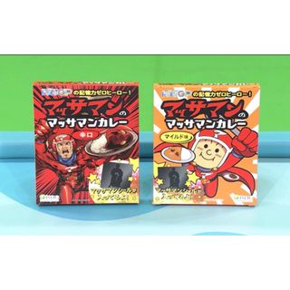 マッサマンカレー　Snow Man 向井康二　ドッキリGP(レトルト食品)