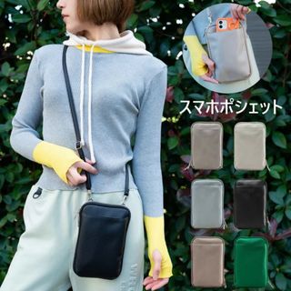 お財布ショルダー　スマホポーチ　グレー(財布)