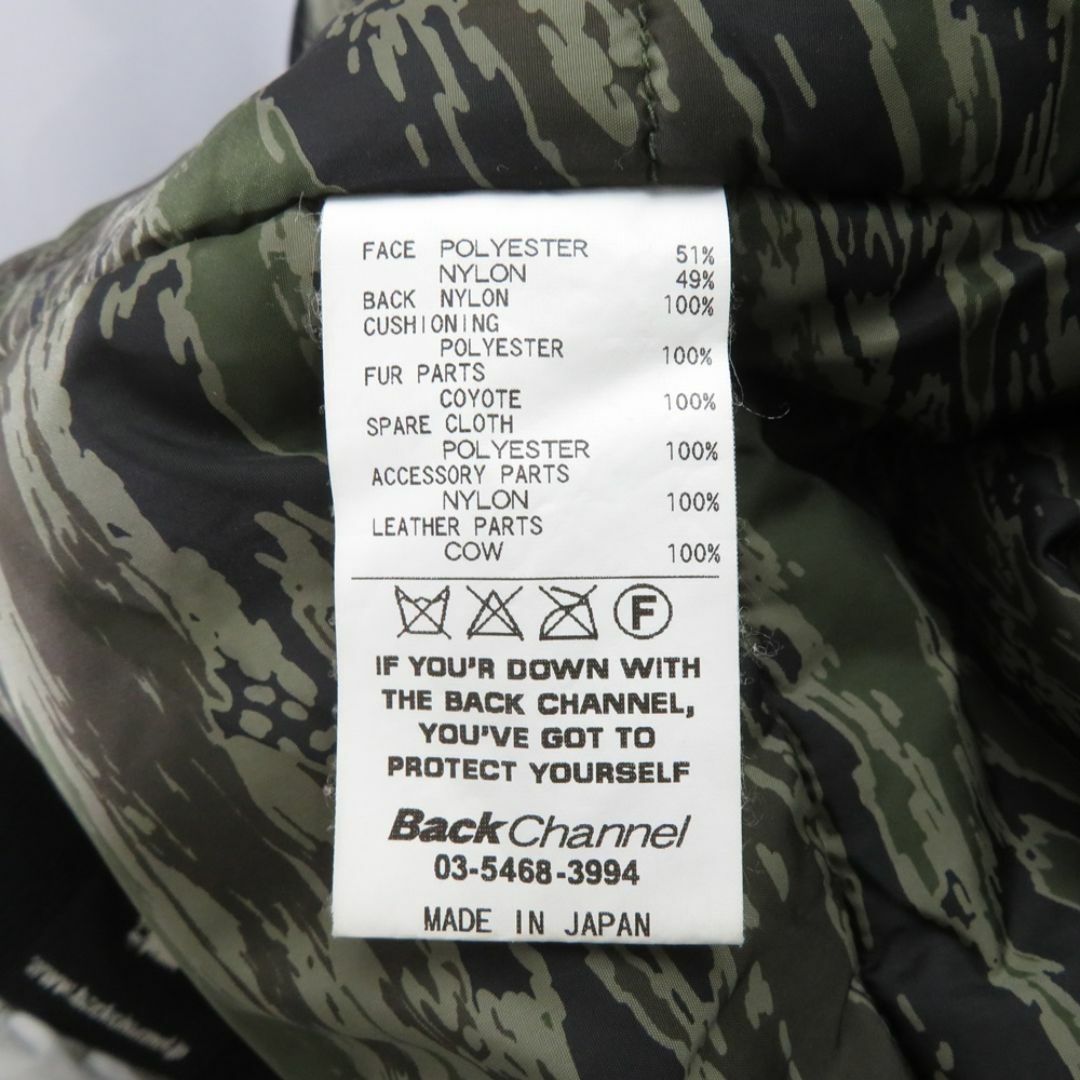 Back Channel(バックチャンネル)のBACK CHANNEL DM-11 JACKET メンズのジャケット/アウター(ミリタリージャケット)の商品写真