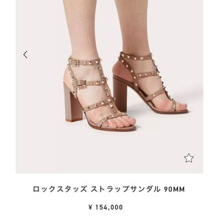 ヴァレンティノガラヴァーニ(valentino garavani)の✨美品✨VALENTINO GARAVANI ロックスタッズ ストラップサンダル(サンダル)