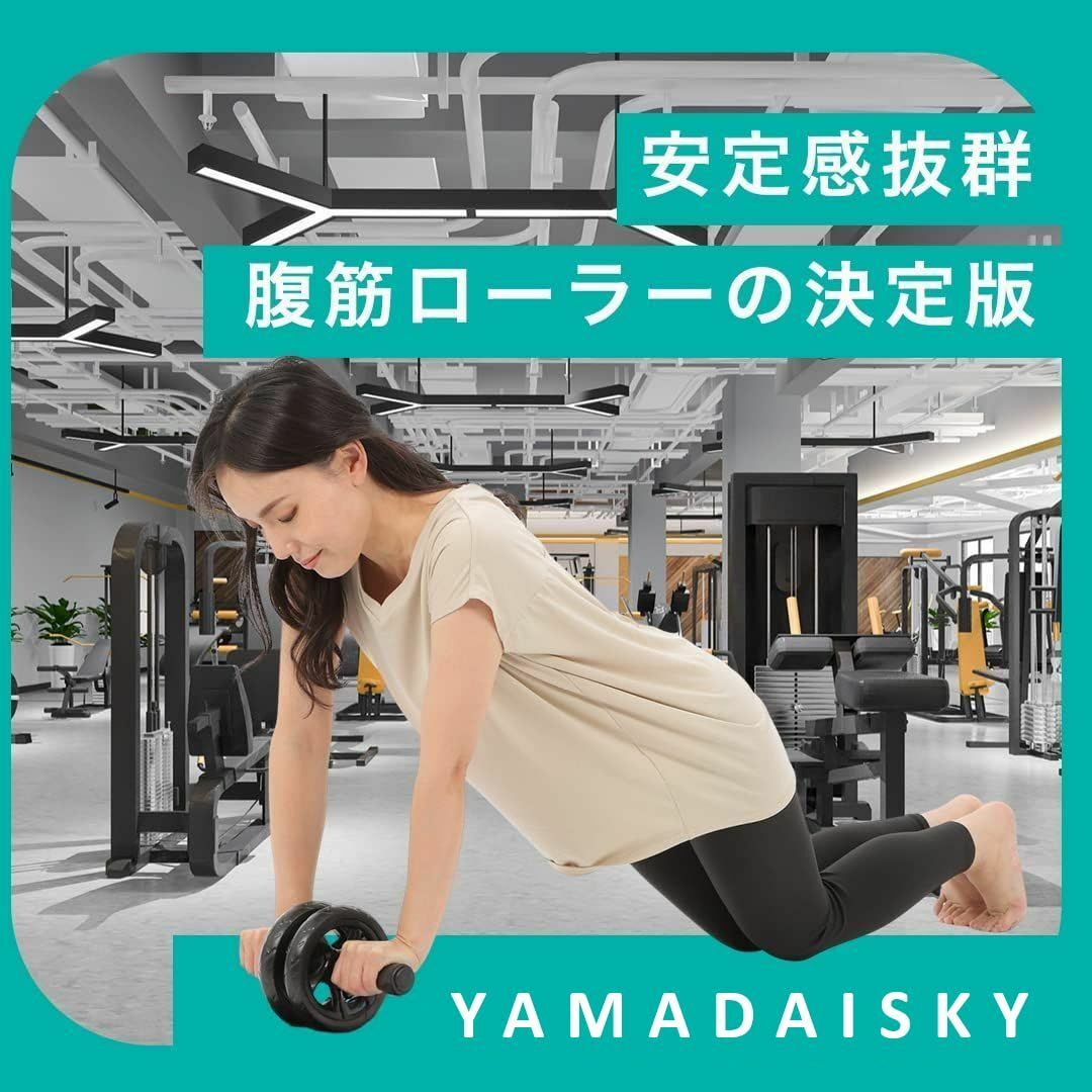 【yamadaisky】腹筋ローラー アブローラー ダイエット器具 上半身筋トレ スポーツ/アウトドアのトレーニング/エクササイズ(トレーニング用品)の商品写真