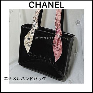 シャネル(CHANEL)の【CHANEL】艶々なパテントにCHANELロゴが可愛い☆使いやすさ抜群☆(ハンドバッグ)