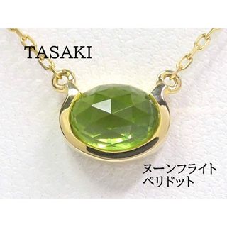 タサキ(TASAKI)のTASAKI タサキ K18 ペリドット ヌーンフライト ネックレス ゴールド(ネックレス)