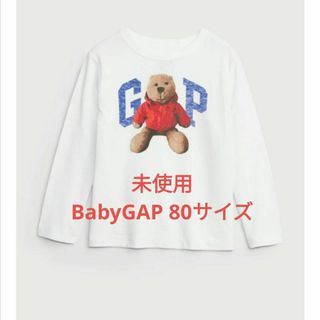 ベビーギャップ(babyGAP)の【新品未使用】babyGap ブラナンベア 長袖Tシャツ 80サイズ(シャツ/カットソー)