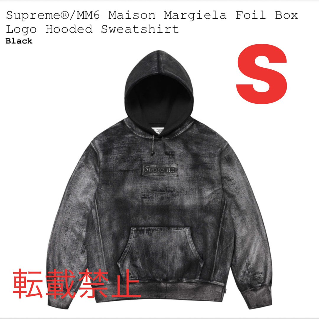 Supreme(シュプリーム)のMM6 Maison Margiela Foil Box Logo メンズのトップス(パーカー)の商品写真