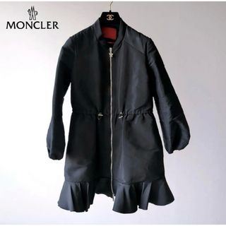 MONCLER - モンクレール　ガムルージュ　クロッカス ラッフル裾タフタコート