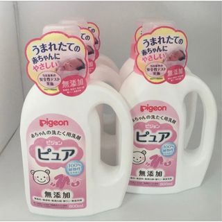 ピジョン(Pigeon)のピジョン赤ちゃんの洗たく用洗剤ピュア800ml×５(おむつ/肌着用洗剤)