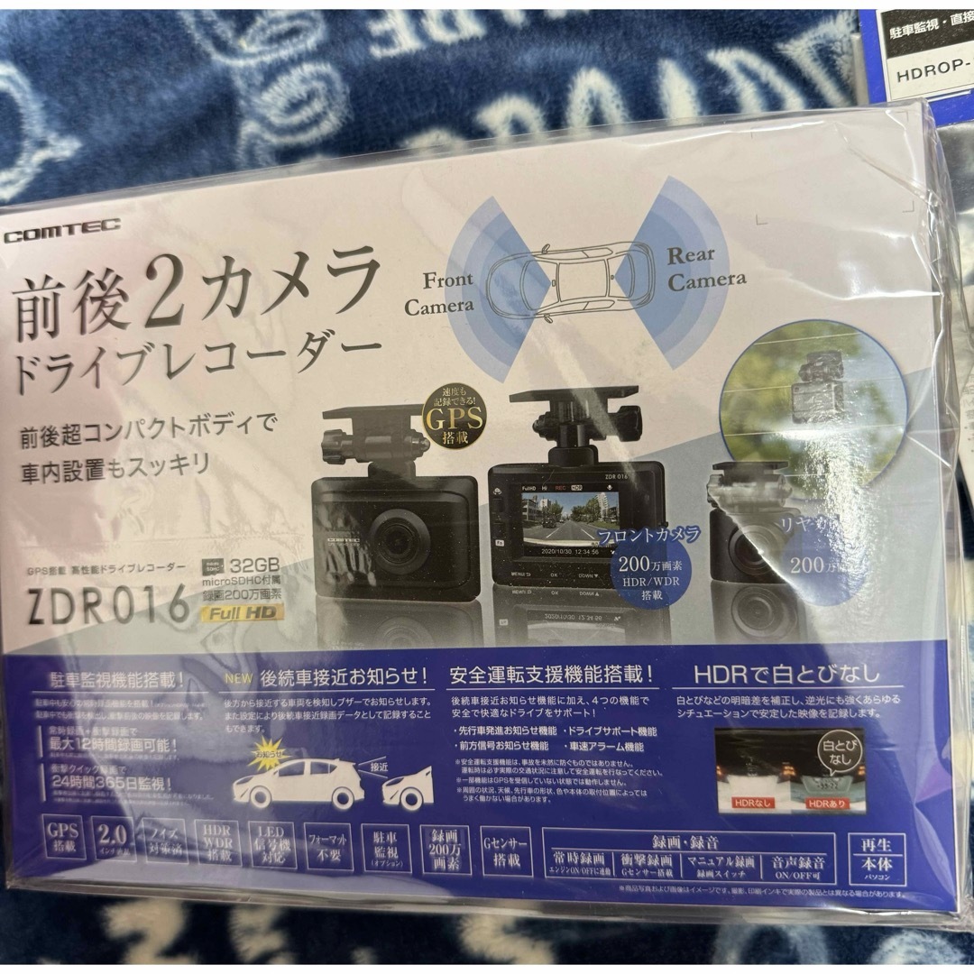 コムテック(コムテック)のドライブレコーダー✨✨新品、未使用⭐️ 自動車/バイクの自動車(セキュリティ)の商品写真