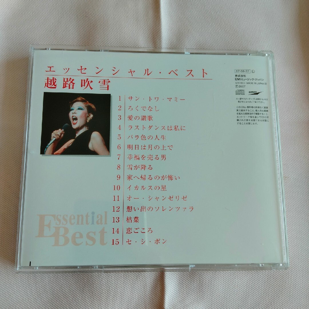 越路吹雪　Essential Best　エッセンシャル・ベスト　CD エンタメ/ホビーのCD(ポップス/ロック(邦楽))の商品写真