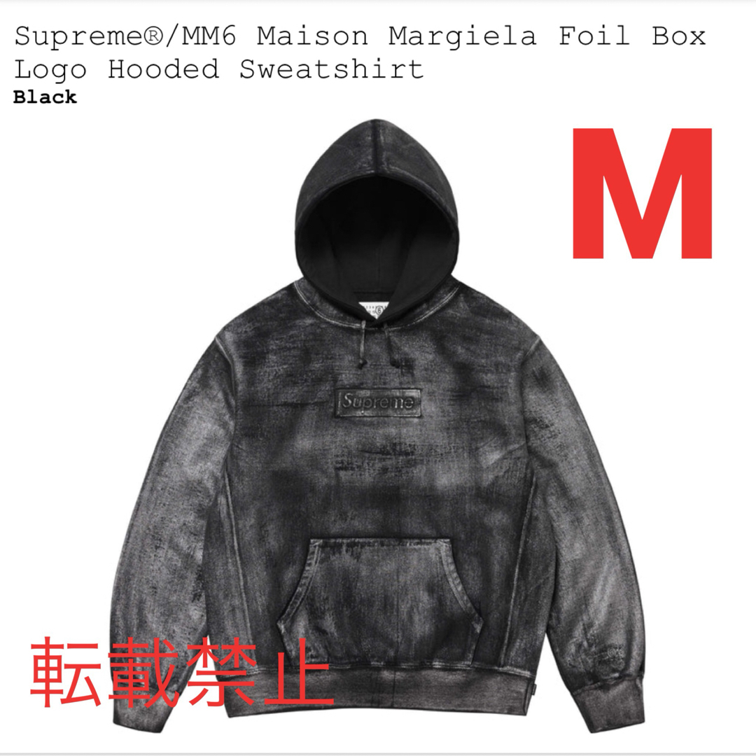 Supreme(シュプリーム)のMM6 Maison Margiela Foil Box Logo メンズのトップス(パーカー)の商品写真