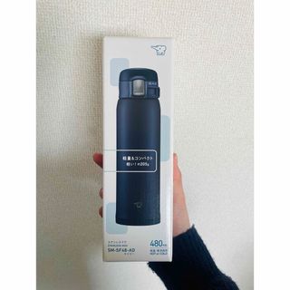 ゾウジルシ(象印)の象印ステンレスマグ480ml ネイビー　SM-SF48-AD(水筒)