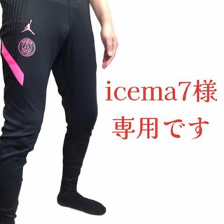 ジョーダン(Jordan Brand（NIKE）)のicema7様専用です(その他)