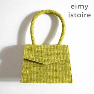 eimy istoire(その他)のフリマアイテム一覧 eimy istoire(その他)のフリマアイテム一覧