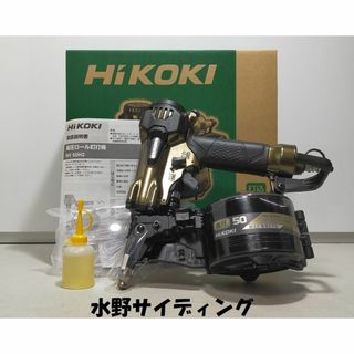 本体のみ HIKOKI 50mm 高圧釘打ち機 NV50H2(S)(その他)