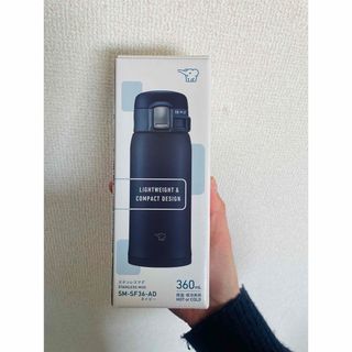 象印ステンレスマグ360ml ネイビー SM-SF36-AD