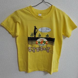 シマムラ(しまむら)のじゃがりこ　Tシャツ140㌢(Tシャツ/カットソー)