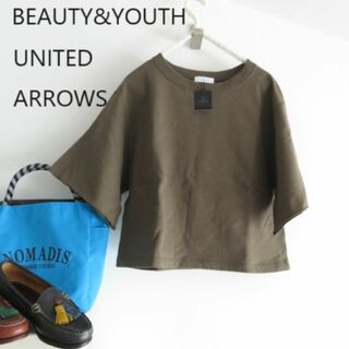 ビューティアンドユースユナイテッドアローズ(BEAUTY&YOUTH UNITED ARROWS)の新品 UNITED ARROWS ユナイテッドアローズ　トレーナー　Tシャツ(トレーナー/スウェット)