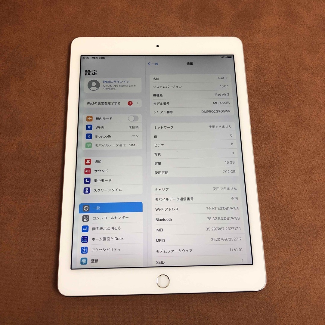 7096 美品 電池最良好 iPad Air2 第2世代 16GB au | フリマアプリ ラクマ