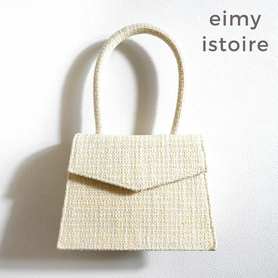 eimy istoire(エイミーイストワール)の812*美品 エイミーイストワール ツイード ミニバッグ. レディースのバッグ(ハンドバッグ)の商品写真
