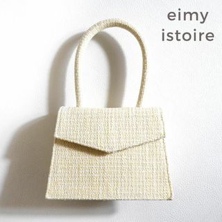 エイミーイストワール(eimy istoire)の812*美品 エイミーイストワール ツイード ミニバッグ.(ハンドバッグ)