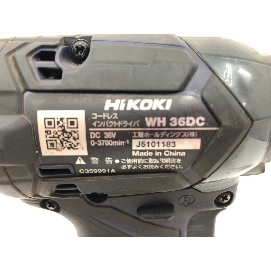 ▼▼HiKOKI ハイコーキ 電動工具 コードレス 36V インパクトドライバ 充電池2個付 WH36DC インテリア/住まい/日用品の文房具(その他)の商品写真