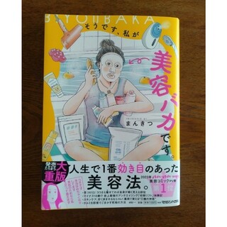 TLコミック バラ売り2冊¥450〜の通販 by サラジ's shop｜ラクマ