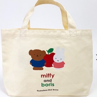 ミッフィー(miffy)のお買い得☆新品☆ミッフィー&ボリス☆りんごシリーズ☆ランチトートバッグ(トートバッグ)