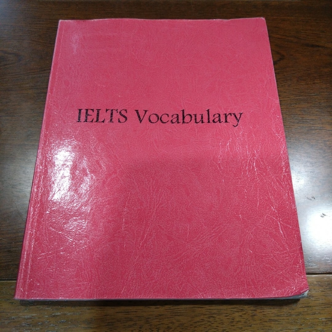 【フィリピン留学、語学学校テキスト】IELTS Vocabulary、英語参考書 エンタメ/ホビーの本(語学/参考書)の商品写真