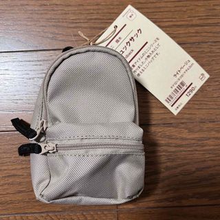 ムジルシリョウヒン(MUJI (無印良品))の無印良品 ミニ 撥水リュック ベージュ 新品タグ付き！(リュック/バックパック)