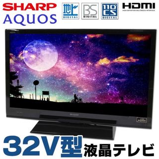 アクオス(AQUOS)の宮本様専用AQUOS 有機EL32型 LC-32H7 なんと壁掛けラック付!(テレビ)