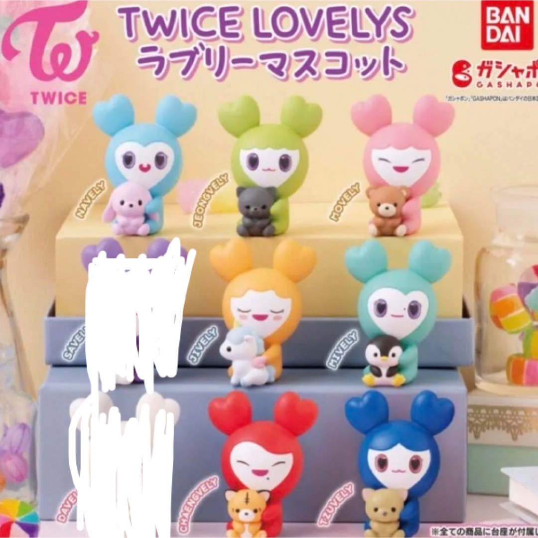 【即購入OK】TWICE LOVELYS ラブリーマスコット セミコンプ エンタメ/ホビーのおもちゃ/ぬいぐるみ(キャラクターグッズ)の商品写真