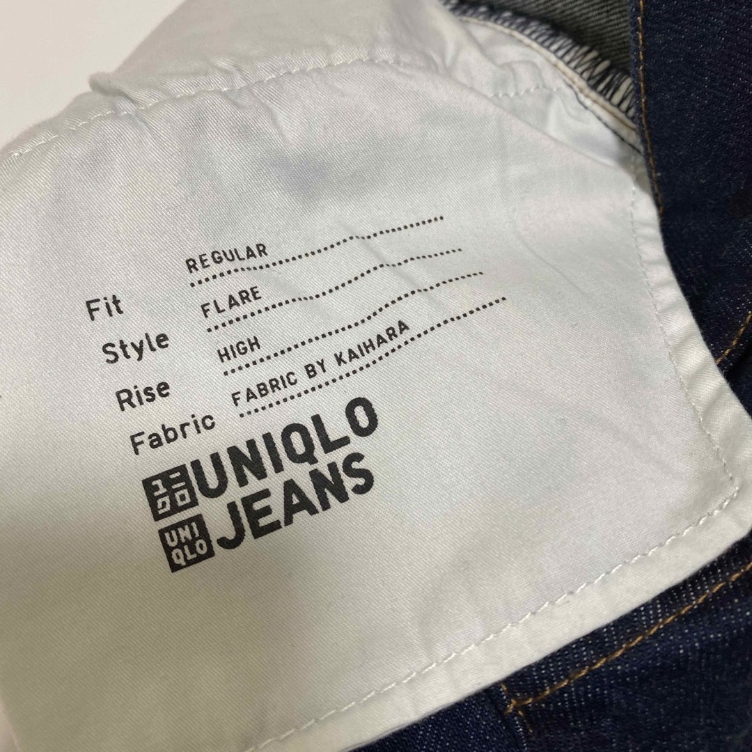 UNIQLO(ユニクロ)のUNIQLO フレアハイライズジーンズ レディースのパンツ(デニム/ジーンズ)の商品写真