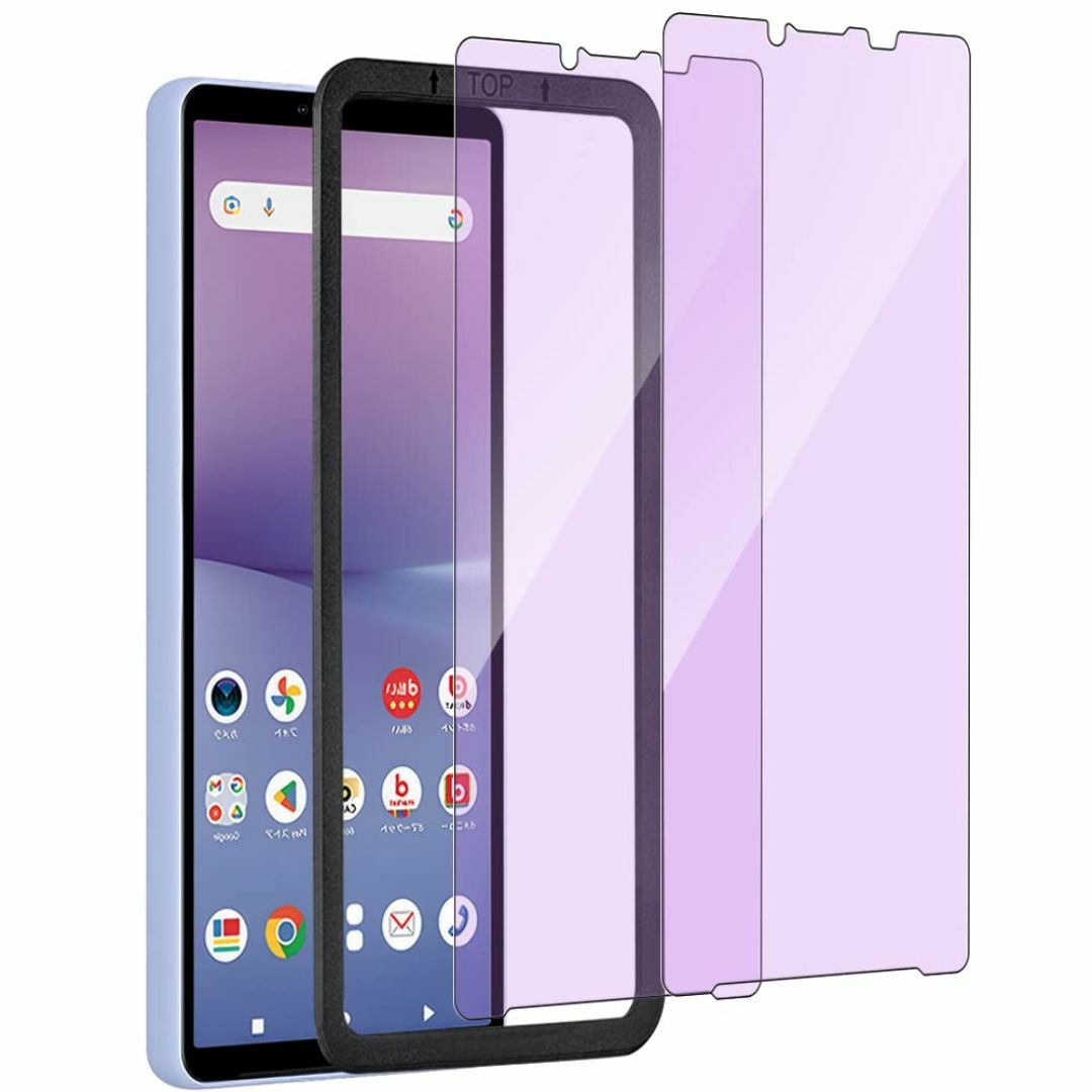 【ブルーライトカット】【2枚セット】Xperia 10 V ガラスフィルム ガイ スマホ/家電/カメラのスマホアクセサリー(その他)の商品写真