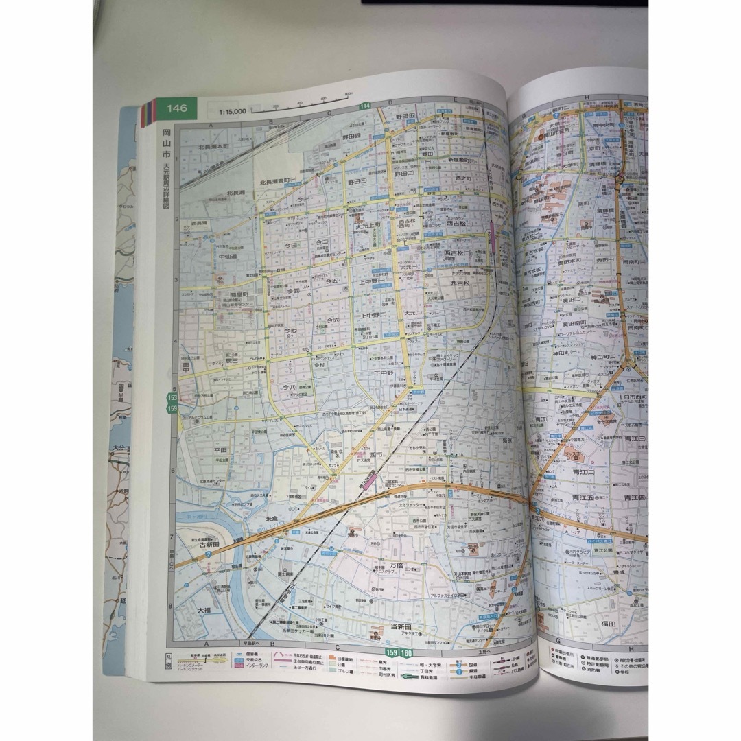 四国道路地図　スーパーマップル　2001年1月1版 エンタメ/ホビーの本(地図/旅行ガイド)の商品写真