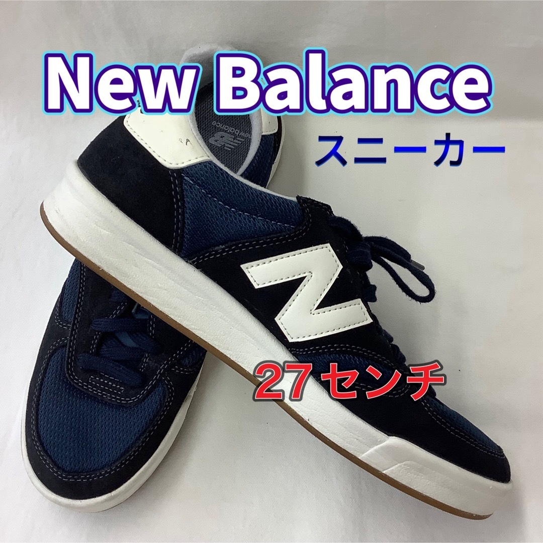 New Balance(ニューバランス)の【中古】New Balance  スニーカー　２７センチ　CRT300 A1 メンズの靴/シューズ(スニーカー)の商品写真