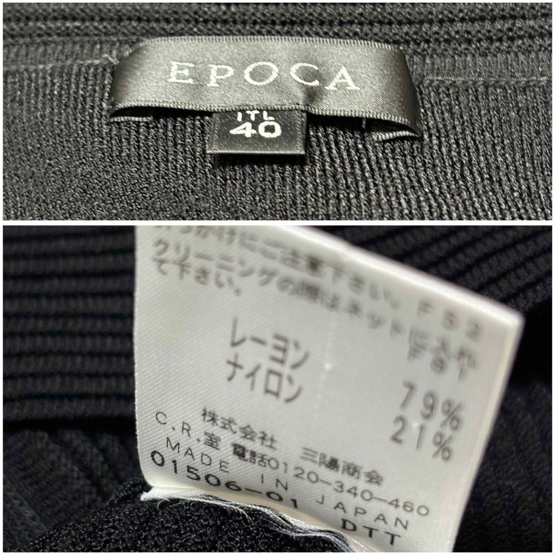 EPOCA(エポカ)のEPOCAエポカ　ショート丈　クロップドボレロ　トッパー　羽織　カーディガン長袖 レディースのトップス(カーディガン)の商品写真