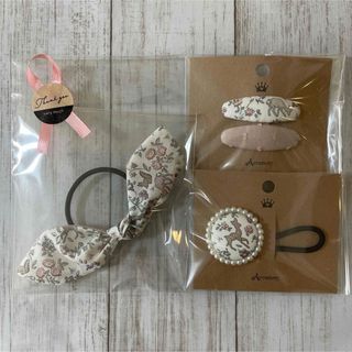 【限定1セット】♡プチギフト♡ ヘアアクセサリー3点セット　リバティ生地使用(ヘアアクセサリー)