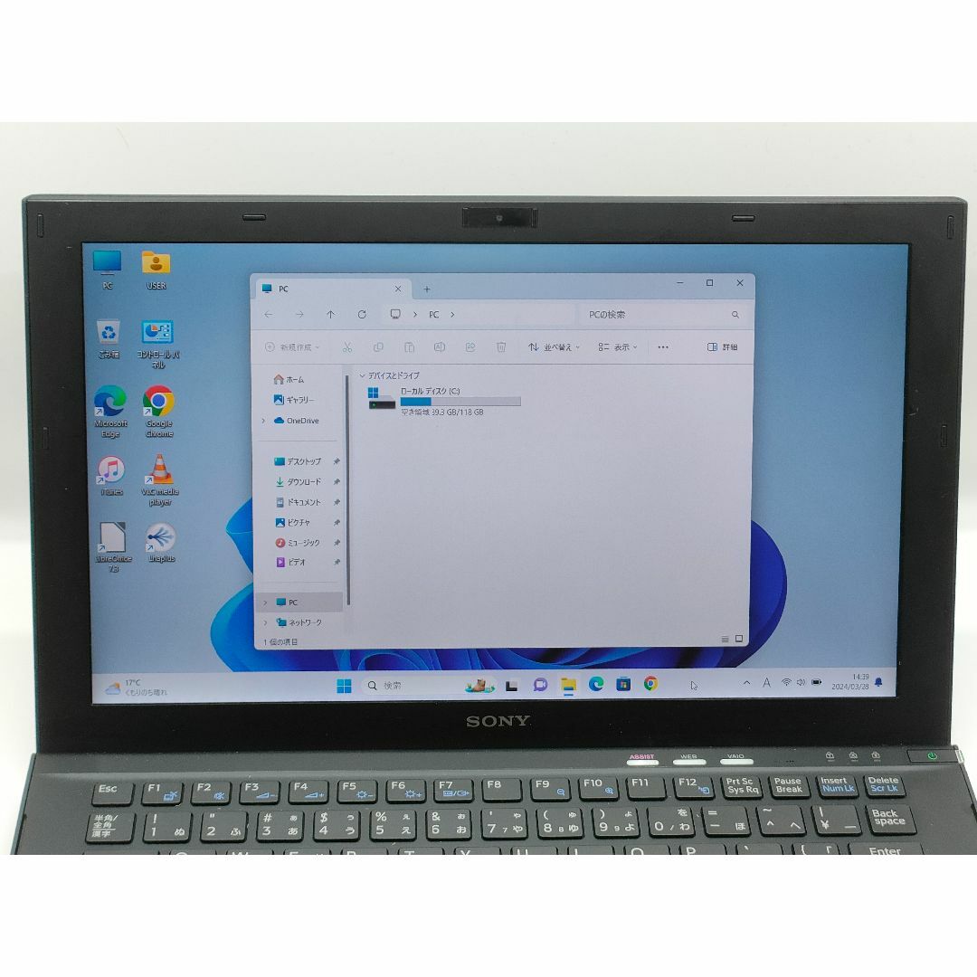 ノートパソコン/Windows11/SSD/カメラ付き/4GB★ソニー VAIO スマホ/家電/カメラのPC/タブレット(ノートPC)の商品写真