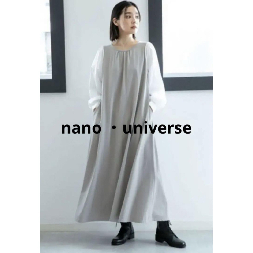 nano・universe(ナノユニバース)のナノユニバース　バイカラーフレアカットワンピース レディースのワンピース(ロングワンピース/マキシワンピース)の商品写真