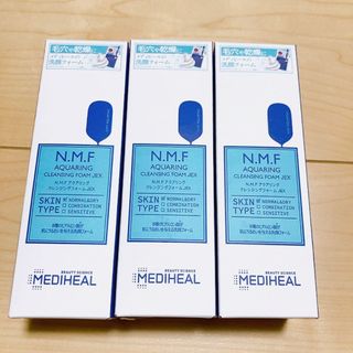 メディヒール(MEDIHEAL)の【３個】メディヒール　N.M.F アクアリング クレンジングフォーム  洗顔料(洗顔料)