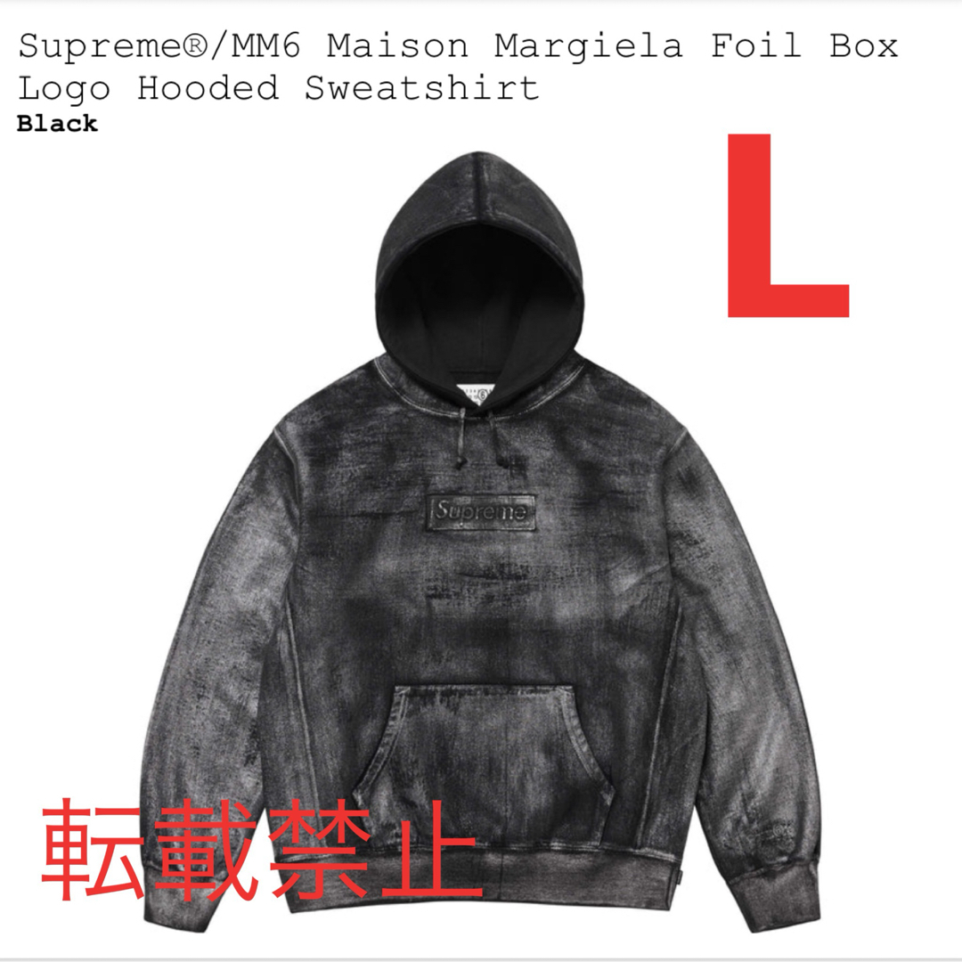 Supreme(シュプリーム)のMM6 Maison Margiela Foil Box Logo メンズのトップス(パーカー)の商品写真