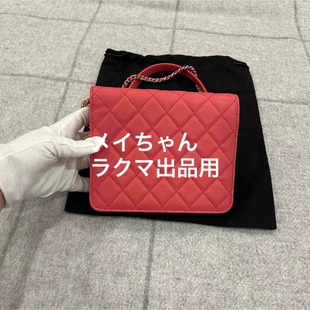 CHANEL(シャネル)の美品　シャネルCHANEL チェーンウォレット　チェーンクラッチ メンズのファッション小物(ウォレットチェーン)の商品写真