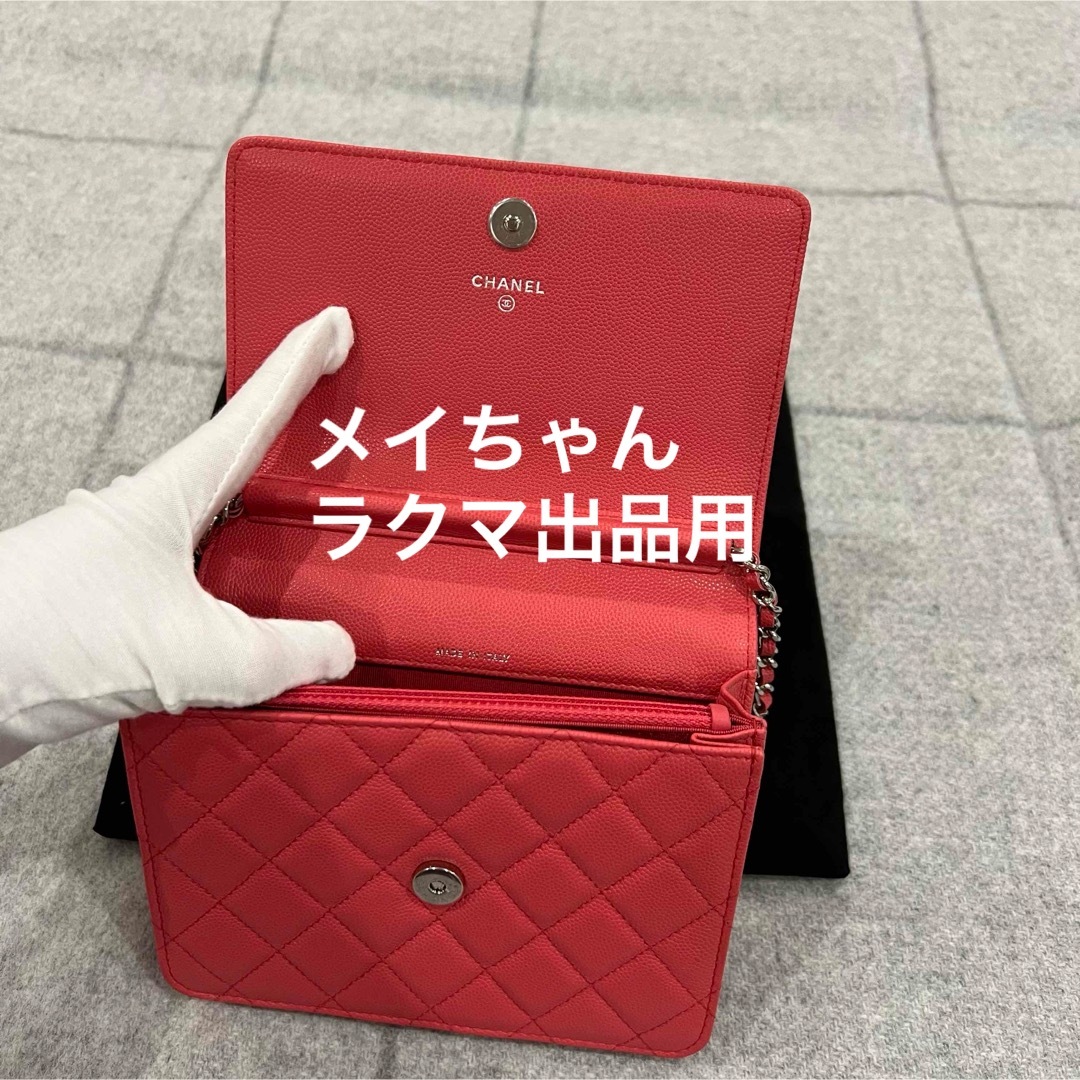 CHANEL(シャネル)の美品　シャネルCHANEL チェーンウォレット　チェーンクラッチ メンズのファッション小物(ウォレットチェーン)の商品写真