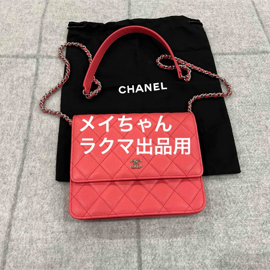 CHANEL - 美品 シャネルCHANEL チェーンウォレット チェーン CHANEL - 美品 シャネルCHANEL チェーンウォレット チェーン