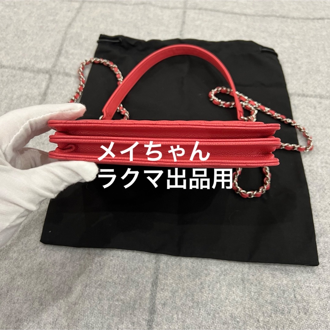 CHANEL - 美品 シャネルCHANEL チェーンウォレット チェーン CHANEL - 美品 シャネルCHANEL チェーンウォレット チェーン