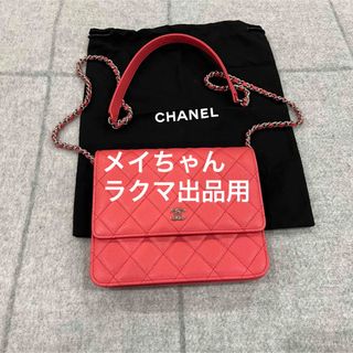 CHANEL - 美品　シャネルCHANEL チェーンウォレット　チェーンクラッチ