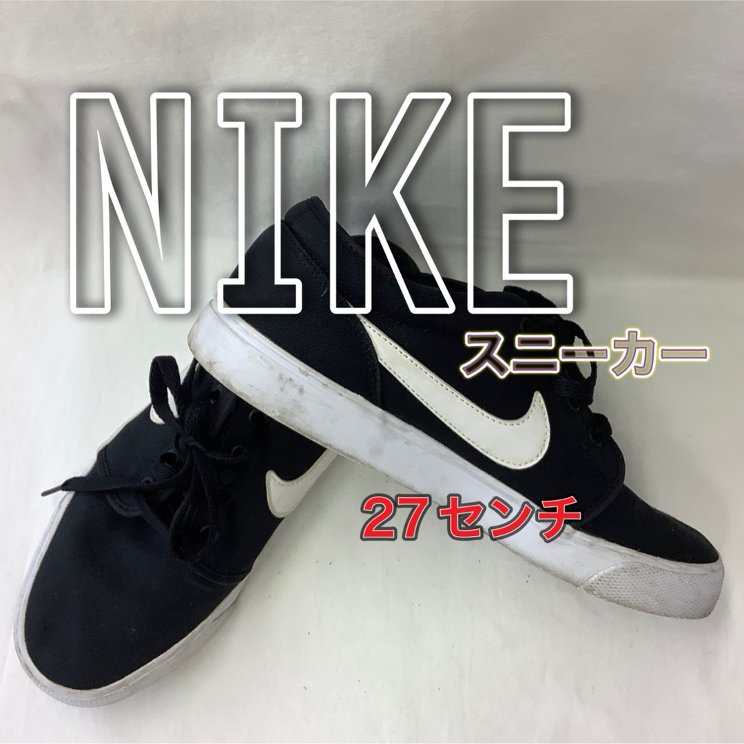 NIKE(ナイキ)の【中古】NIKE スニーカー　27センチ555272-020   メンズの靴/シューズ(スニーカー)の商品写真