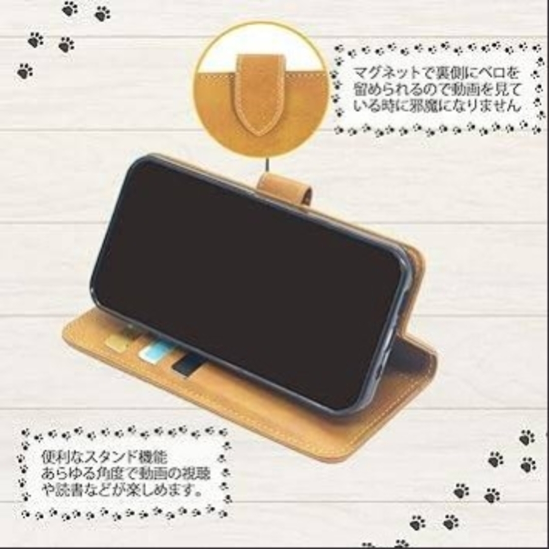 iPhone  13 ブラウン  親子柴犬焼き印！スムースレザー手帳型ケース スマホ/家電/カメラのスマホアクセサリー(iPhoneケース)の商品写真